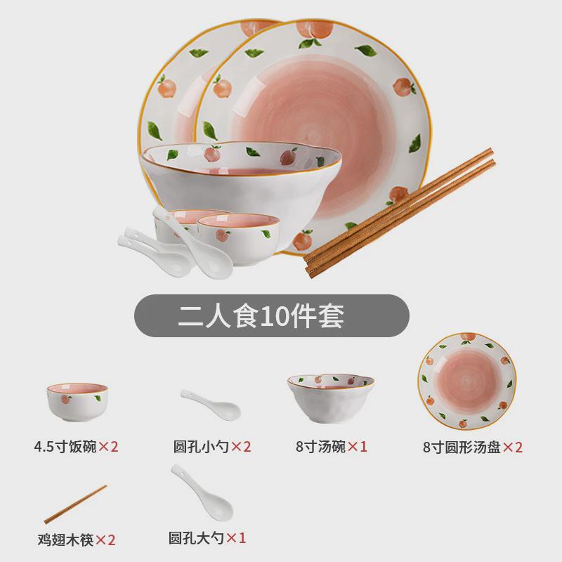 PK7J可爱少女心陶瓷碗筷一套精致一人食餐具碗碟套装家用2021新款