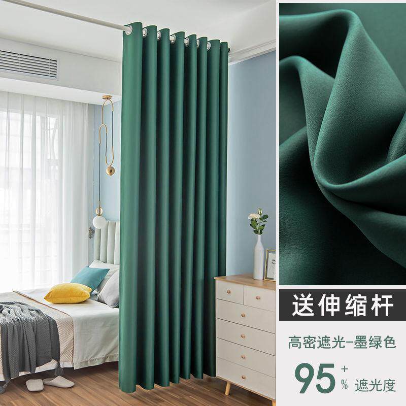 出租屋窗帘免打孔安装套带杆卧室遮光防晒空调帘隔断帘门帘隔热厂