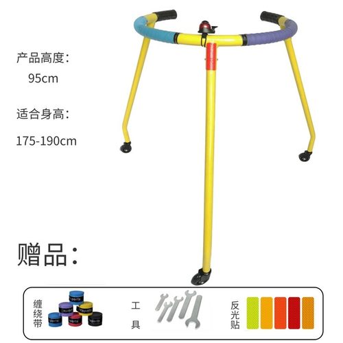 轮滑助学器溜冰辅助架防摔护具加厚加粗开口成人胖子专用