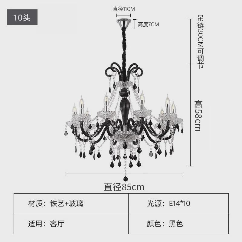 法式蜡烛年客厅主灯楼梯水晶餐厅灯2024吊灯新款黑色复古卧室吊灯