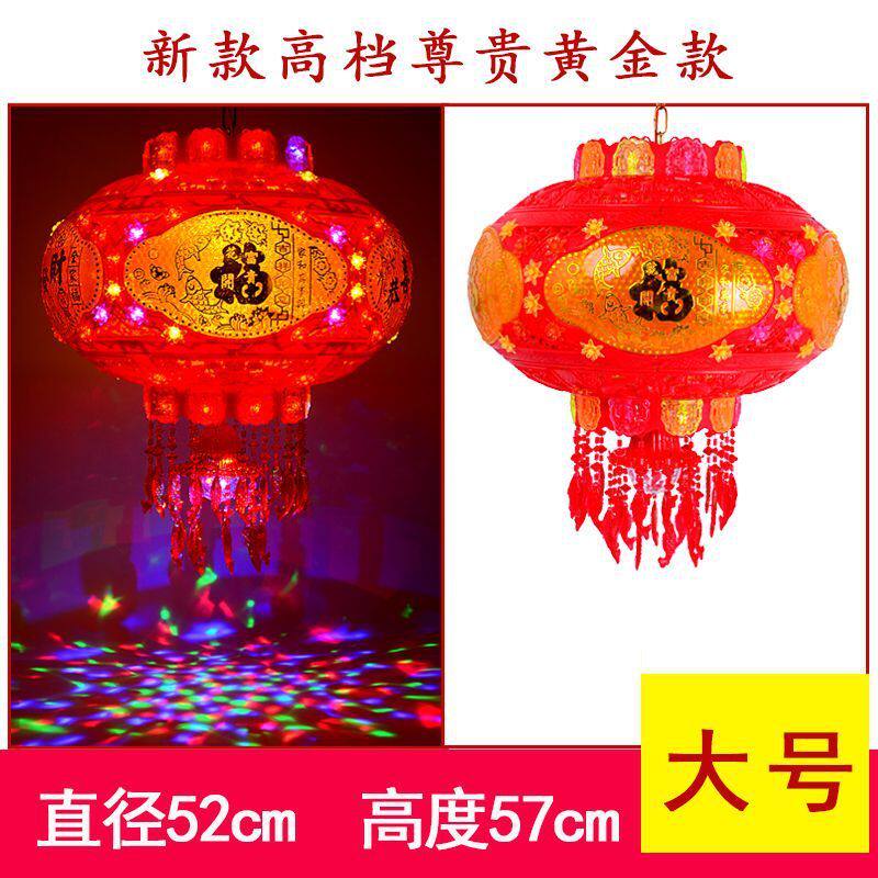 厂家销售2023新款走马灯led灯笼七彩闪外外转春节装饰旋转灯笼