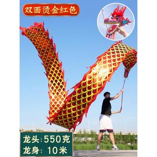 舞龙彩带健身新款广场舞手甩龙身表演耍龙头道具中老年人中国8米