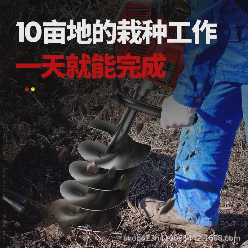 热销汽油四冲程地钻大功率钻孔机挖坑机打洞机种树机施肥埋桩打孔,农机/农具/农膜,林业机械,淘宝优惠券,粉丝福利购,淘宝优惠卷