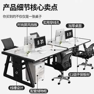 办公桌椅组合办公室员工位电脑桌四六人位简约现代屏风卡位职员桌