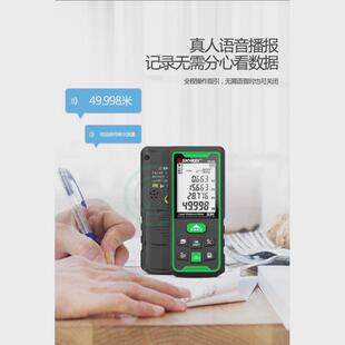 sndway/深达威绿光测距仪室内室量测距仪外用房仪电子尺测量仪