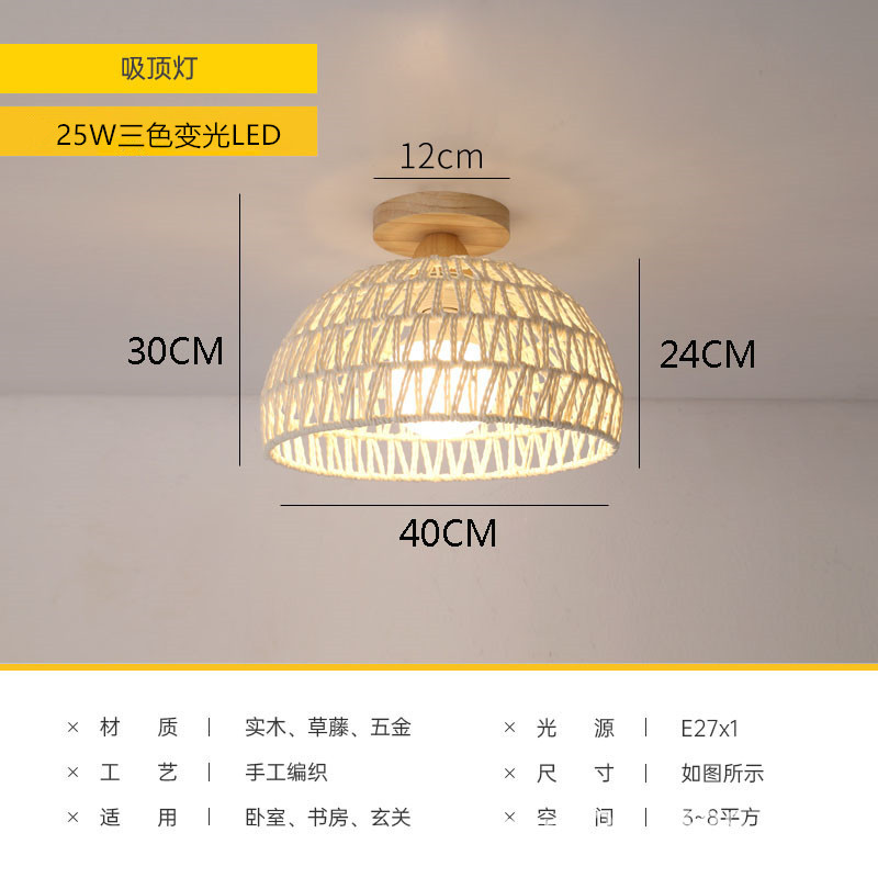 过道吸顶灯走廊试衣间门厅阳台灯玄关日式田园创意藤编原木卧室灯