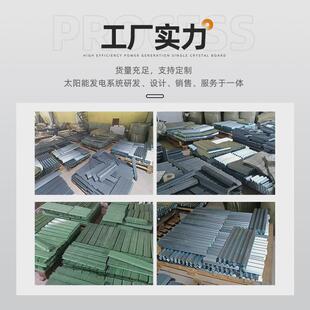 太阳能板支架固定通用大全安装房车车顶配件100w光伏抱杆供电系统