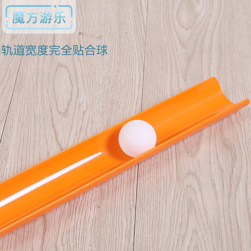 珠行万里u型槽感统能量传输趣味运动会拓展游戏道具幼儿园活动