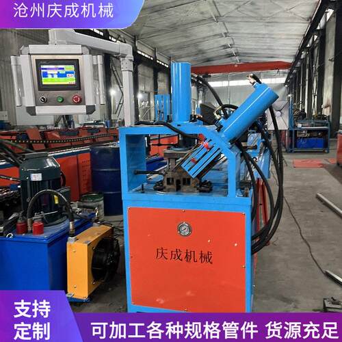 全自动矩形管冲孔机方管切断机幕墙立柱开孔机多功能液压冲孔