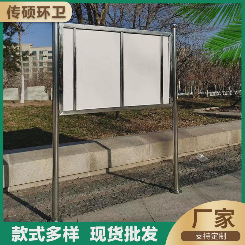 户外不锈钢宣传栏广告牌展架公告栏企业校园展示板活动公示栏现货