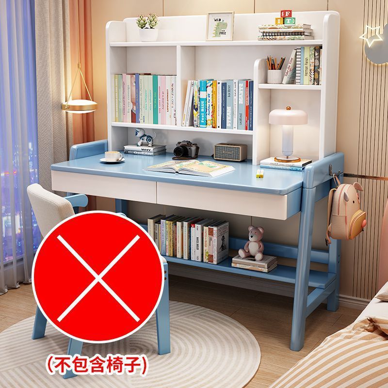 1w3学生儿童升降书桌简约家用收纳置物书架卧室实木写字桌台式电