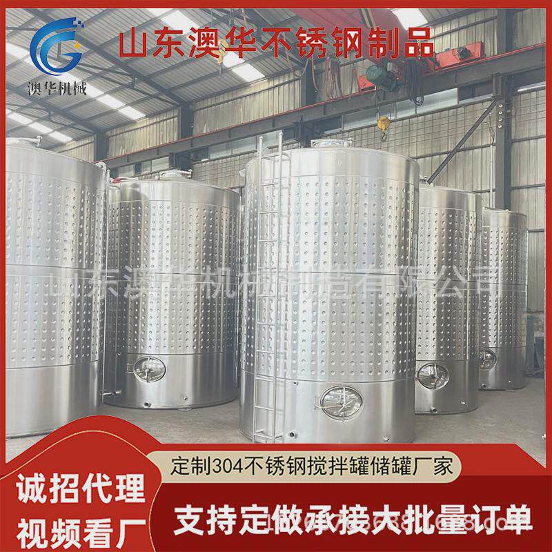 沥青罐车不锈钢保温搅拌罐乳化沥青加温罐载运输罐