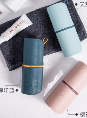 8DWL旅行刷牙杯子牙刷收纳盒简约旅游便携式漱口牙缸牙具牙桶洗漱