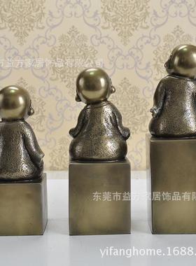 冷铸铜摆件树脂套铜布施禅定禅意禅仿三小和尚摆饰家居摆设