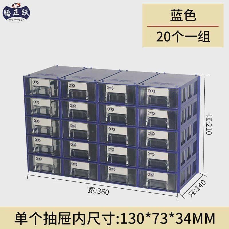 腾正收纳盒簪娘工具跃手工diy材料收纳盒透明饰品桌面家用首饰盒