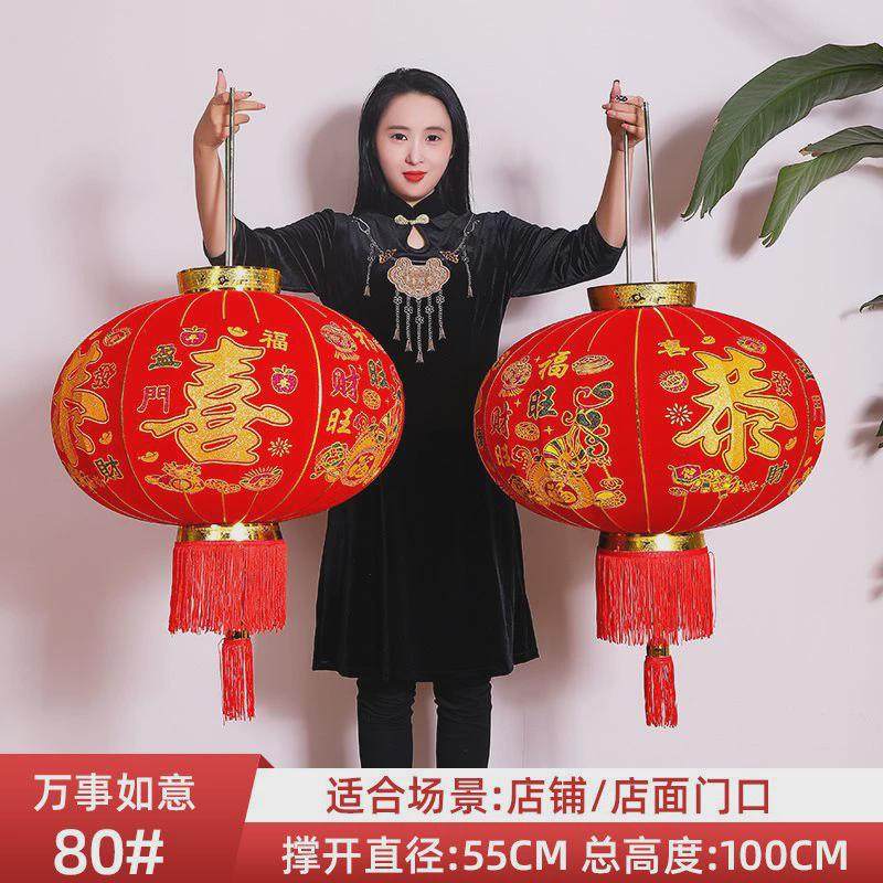大红灯笼绒布大门户外植绒灯笼吊饰中国风新年装饰品结婚喜庆宫灯