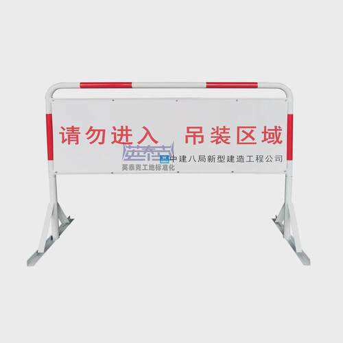 吊装区警示牌架子工警示牌高空作业地标识牌架子工地标准化