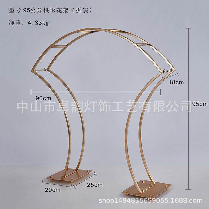 新款婚庆金色布置拱形桌摆花架婚礼t台路引电镀创意道具婚礼装饰