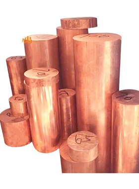 T2紫铜棒3-200mmH59黄铜圆棒实心45681620252830零切包邮