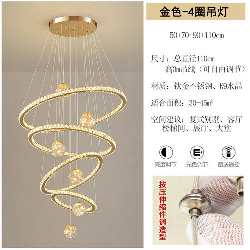 楼梯吊灯loft公寓现代简约别墅复式楼中空客厅长吊灯轻奢水晶灯具