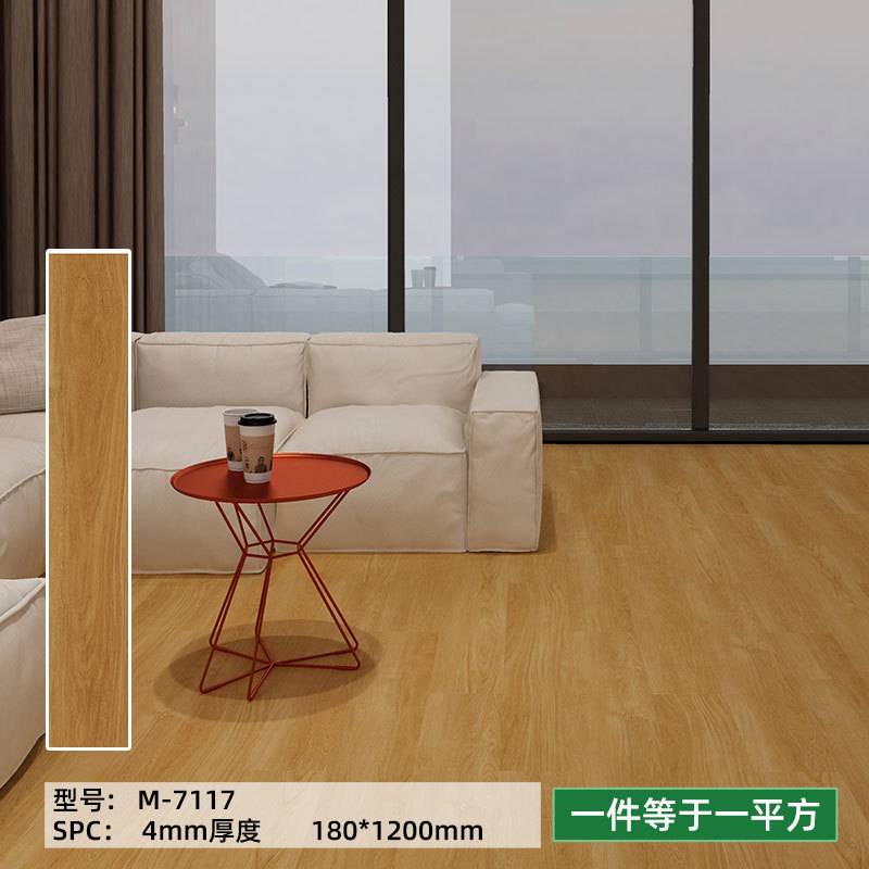 spc锁扣地板塑胶料加厚pvc地板卡扣地板木地板卧室石塑防水式