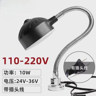 LeD强力磁吸底座机床工作照明灯万向可定型软管24V36V110V220V