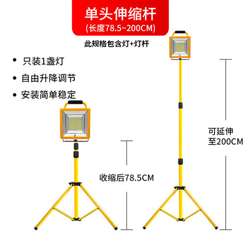 充电投光灯led地摊便携户外防水工地灯大功率便携手提移动照明灯