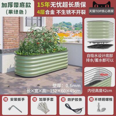 金属种植箱箱铝合金花箱子种菜专用菜园阳台庭院楼顶户外大花盆