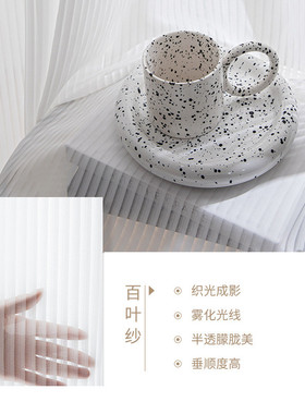 v2ws批发加高纱帘窗帘成品3米以上超高透光不透人ins卧室白纱客厅