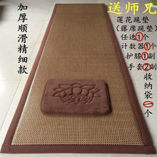 加厚顺滑大拜垫垫四季 大头垫垫长头垫108大礼拜藤草可水洗可