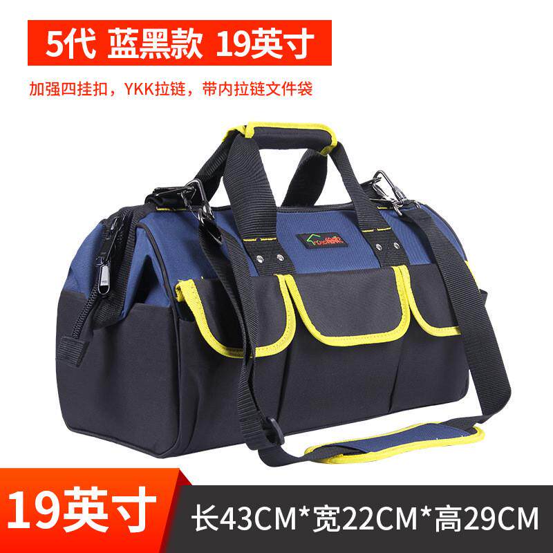 绘家工具包多功能家电维修安装牛津帆布大号加厚电工具袋硬底工用