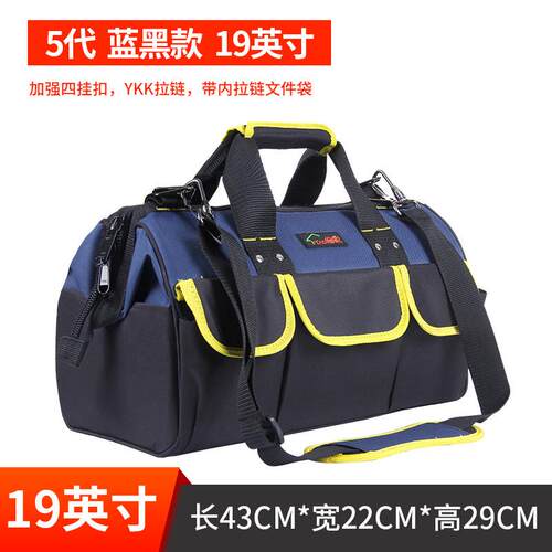 绘家工具包多功能家电维修安装牛津帆布大号加厚电工具袋硬底工用