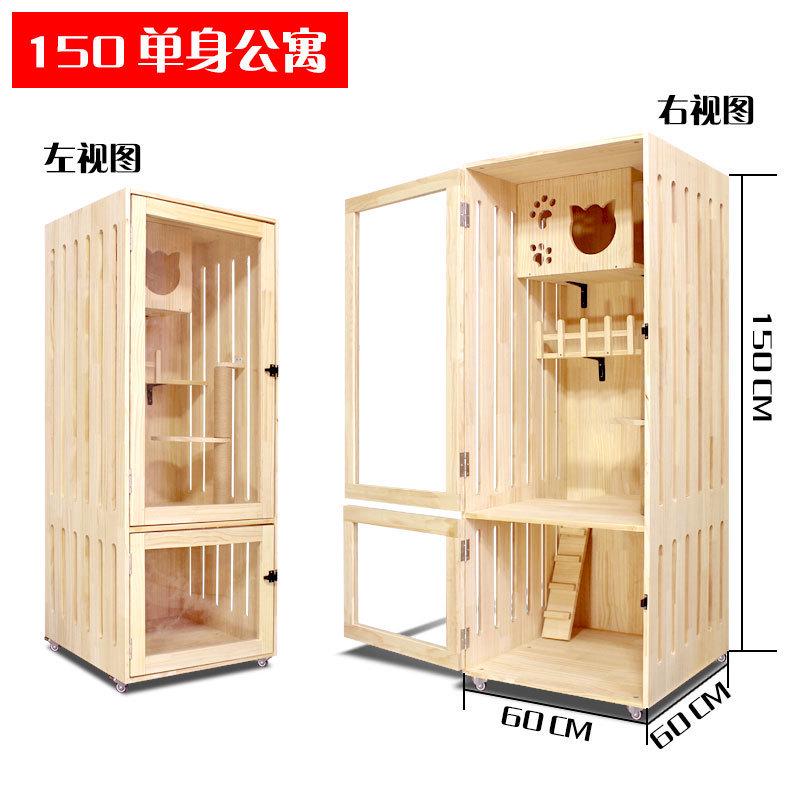 猫屋厂家实木猫笼大空间一体猫窝家用室内空间自由猫柜猫舍