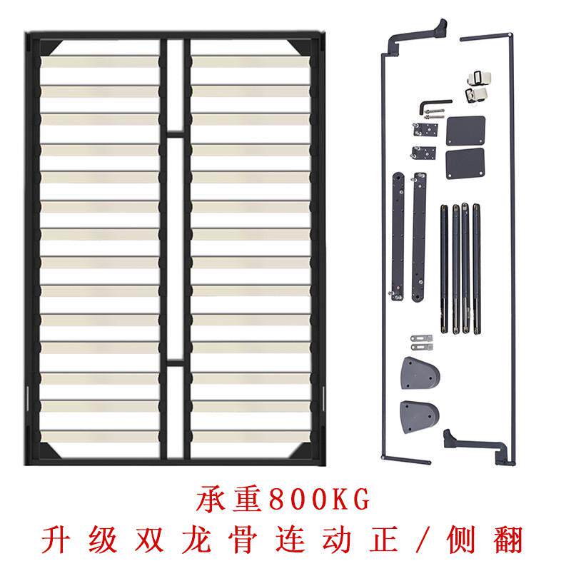 隐形床一体壁床加柜箱墨菲床隐形床翻床五金配件一体衣柜多功能