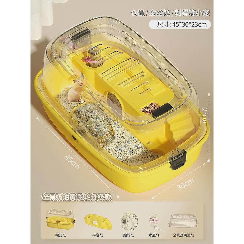 仓鼠笼子金丝熊透明大的豪华别墅房子秋冬亚克力用品全套便宜