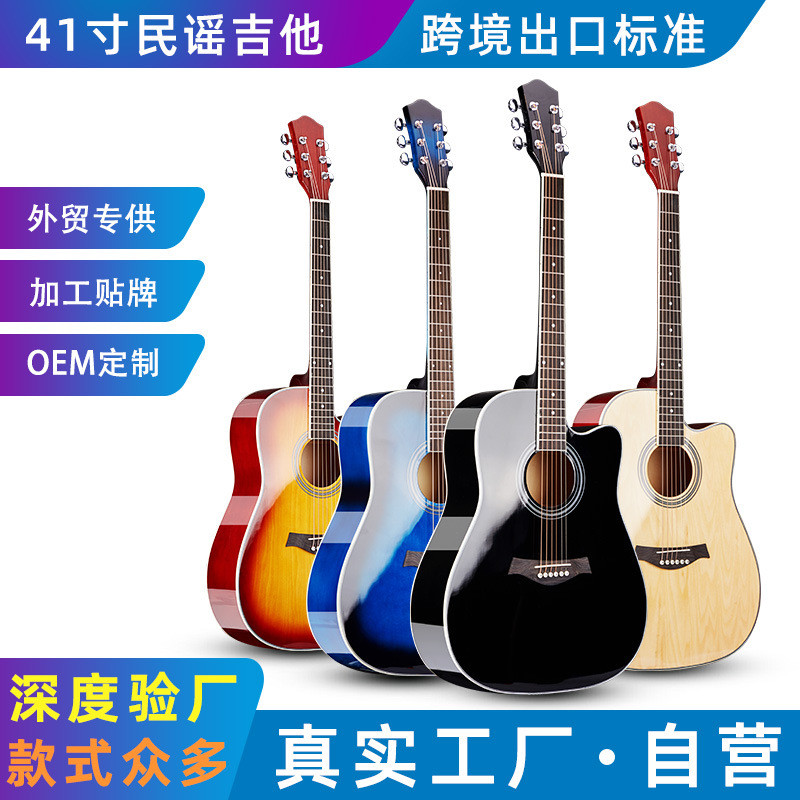 民谣木吉他初学者 41寸全椴木缺角吉他亮光jita民谣抛光乐器