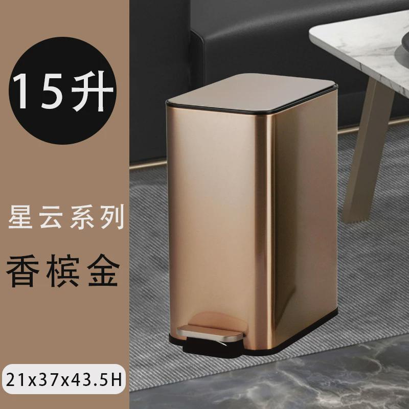ki9s夹缝窄型洗手间不锈钢长方形垃圾桶带盖厕所客厅家用踩脚踏商