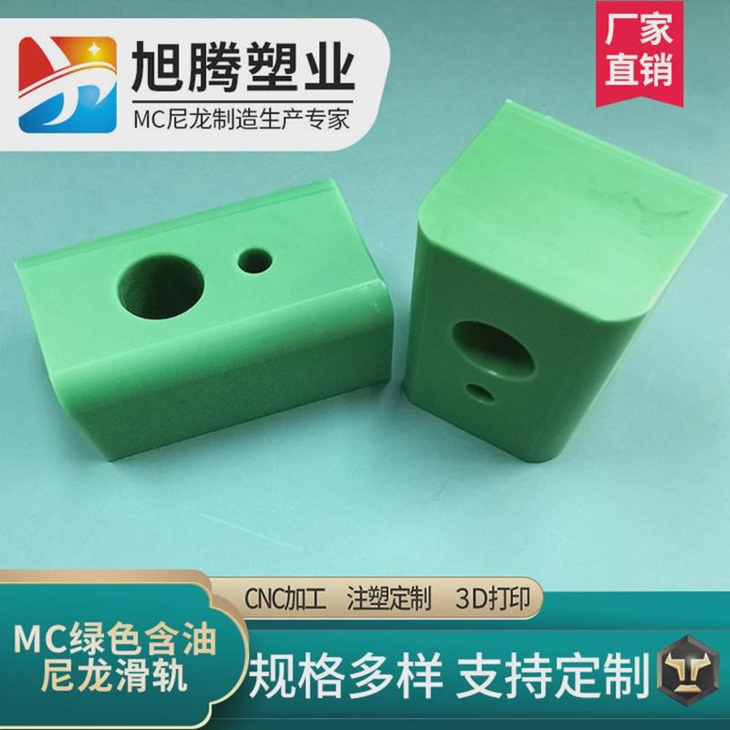 含油MC尼龙滑轨垫板滑块重汽配件耐磨高承重非标定制数控加工直销