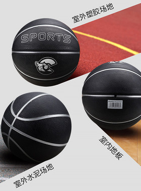 篮球厂家4567号训练户外篮球学校体育课青少年室内吸湿pu篮球