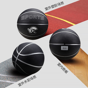 篮球厂家4567号室内户外篮球青少年体育课学校训练吸湿pu篮球