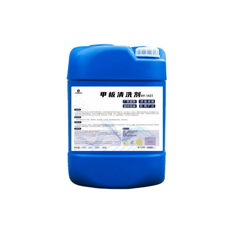 船舶甲板清洗剂船舱除锈剂地面强力除污渍清洁剂机舱机械设备机油,工业油品/胶粘/化学/实验室用品,电子及精密清洗剂,淘宝优惠券,粉丝福利购,淘宝优惠卷