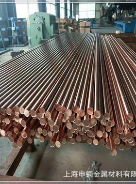 c10200紫铜棒现货批零厂家直销c10200无氧导热高导电铜棒