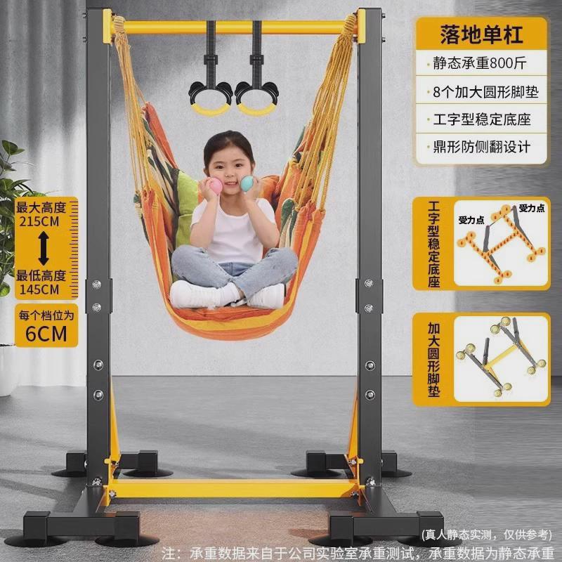 单杠室内家用成人引体向上器双杠落地拉伸儿童吊杠架健身家庭器材
