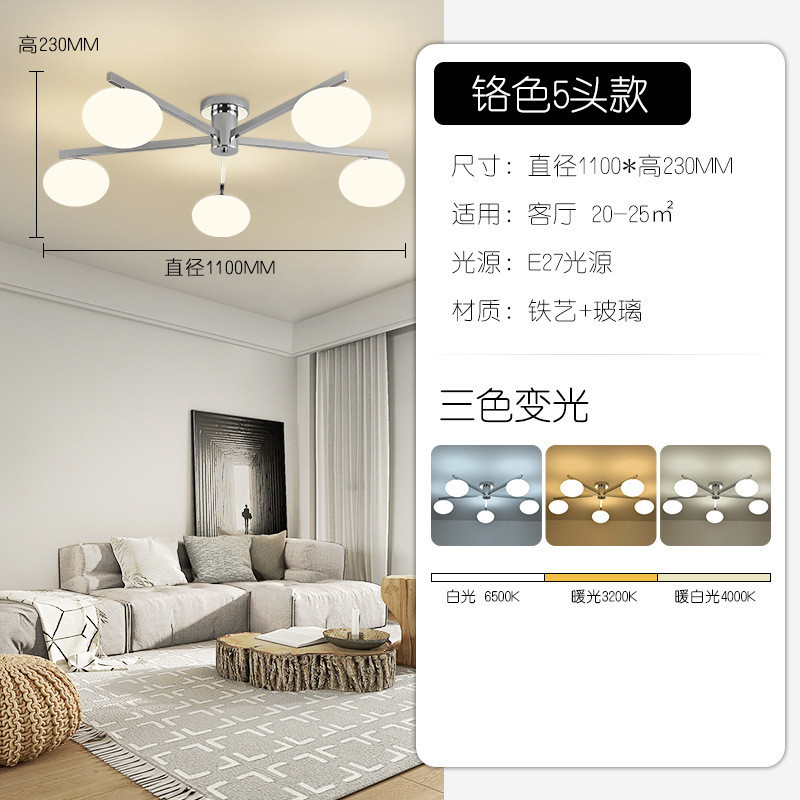 现代简约新款卧室灯具北欧轻奢大气高端房间餐厅吸顶客厅家用吊灯