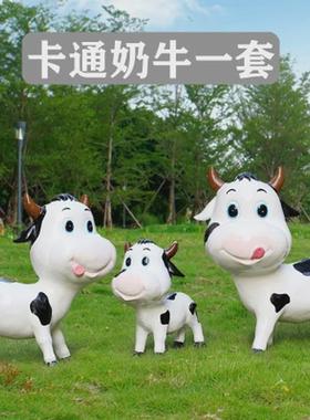 园林景观奶牛雕塑仿真动物玻璃钢售楼处幼儿园牧场农场草坪牛摆件