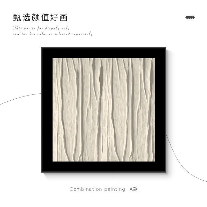中古风黑白极简客厅挂画抽象艺术餐厅装饰画象复古沙发背景墙壁画图片