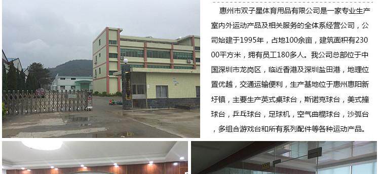 Стол для настольного футбола 新款法式桌上足球新潮时尚室内体育健身运动手动桌式足球游戏