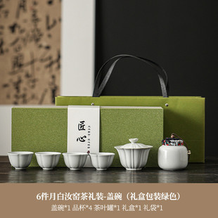 轻奢高档家用办公室泡茶壶功夫茶杯中式 汝窑茶具套装 盖碗茶礼