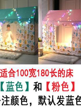 1p2r儿童蚊帐80150拼接床88168女孩防摔1米180遮光城堡小屋帐篷