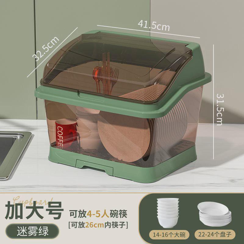 yq厨房碗柜装碗筷收纳盒箱置物架沥水碗架带盖放碗碟碗盘家用防蟑